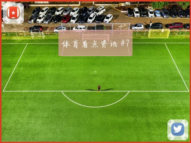 2026世界杯哥伦比亚葡萄牙赛前盘口走势